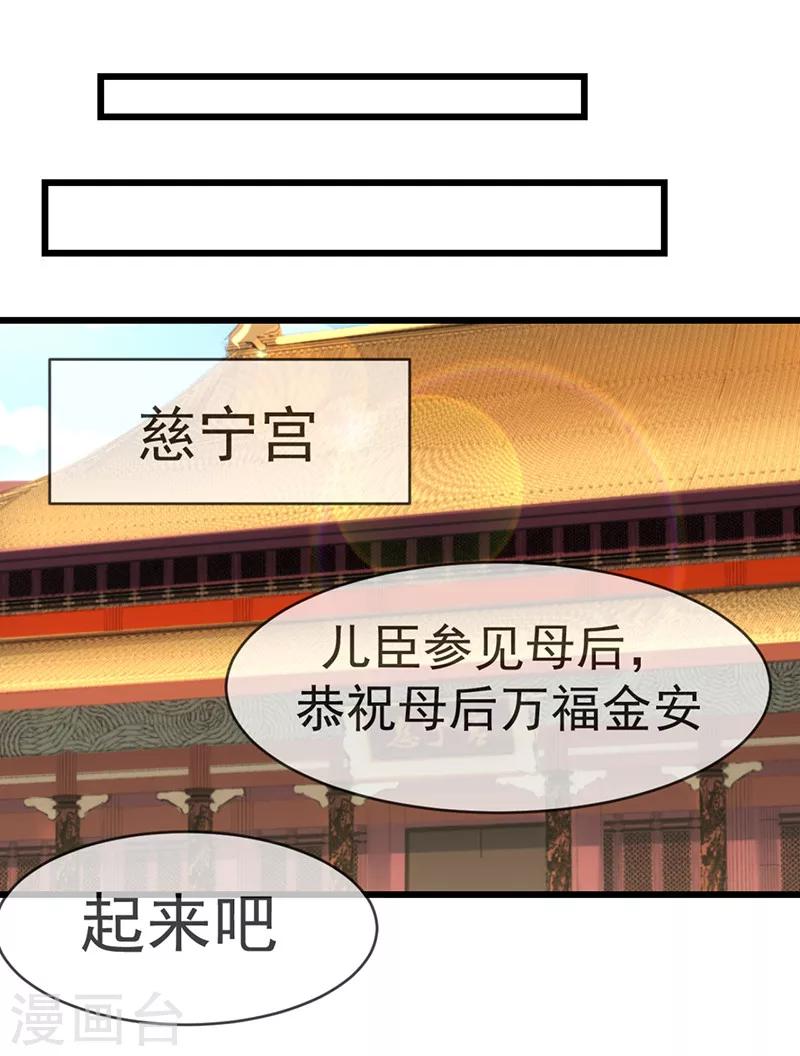 第10话 排忧解难-第10话