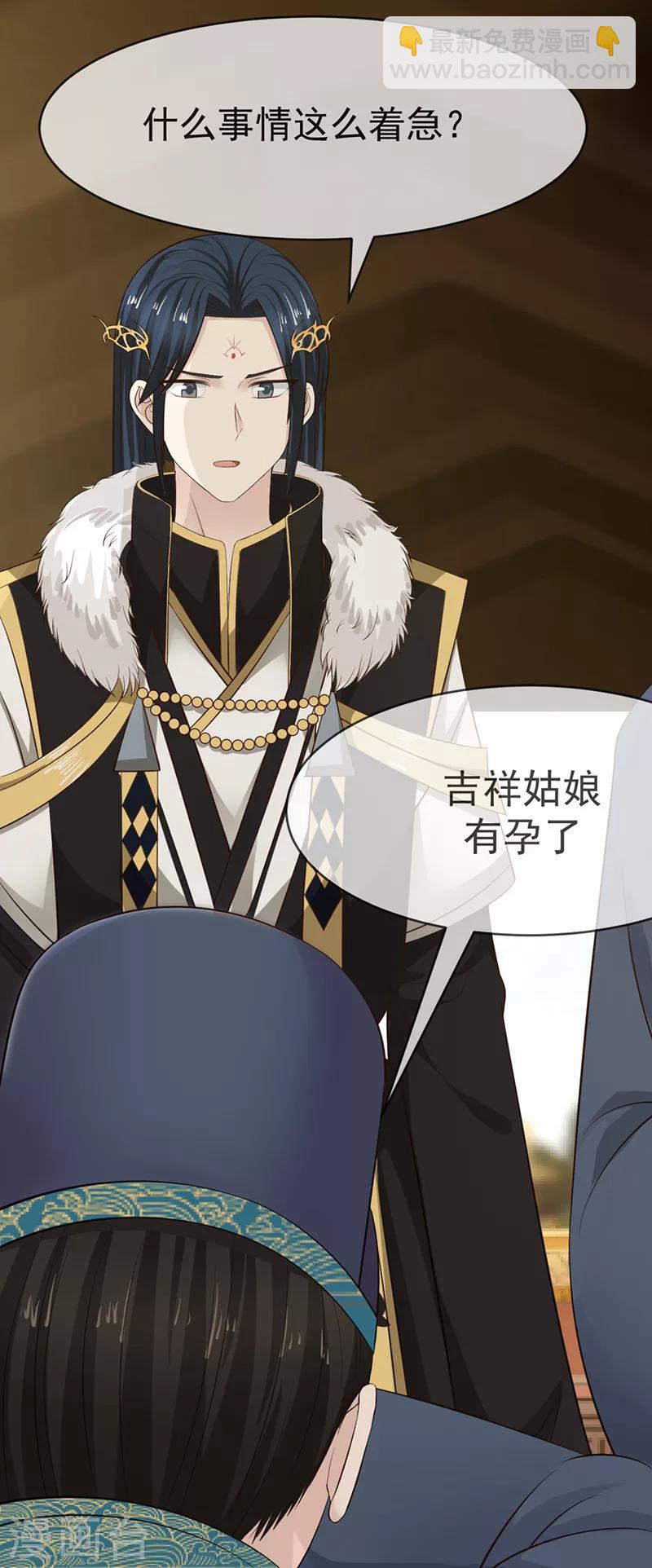 第10话 排忧解难-第10话