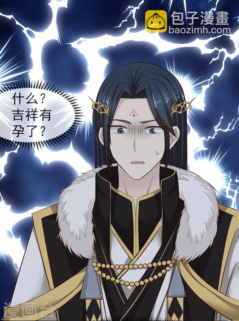 第10话 排忧解难-第10话