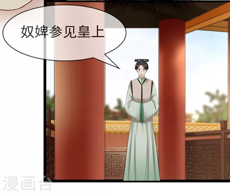 第10话 排忧解难-第10话