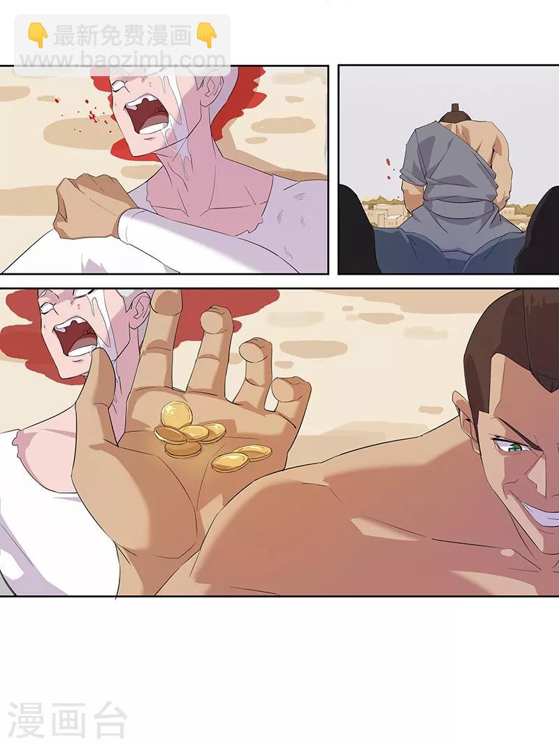 第68话 美戏英雄-第102话