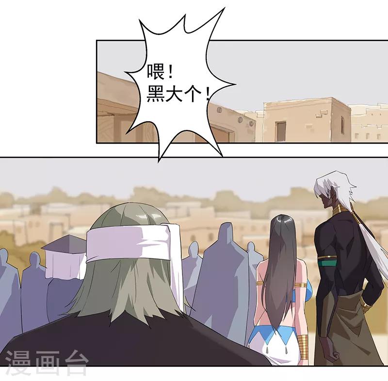 第68话 美戏英雄-第102话