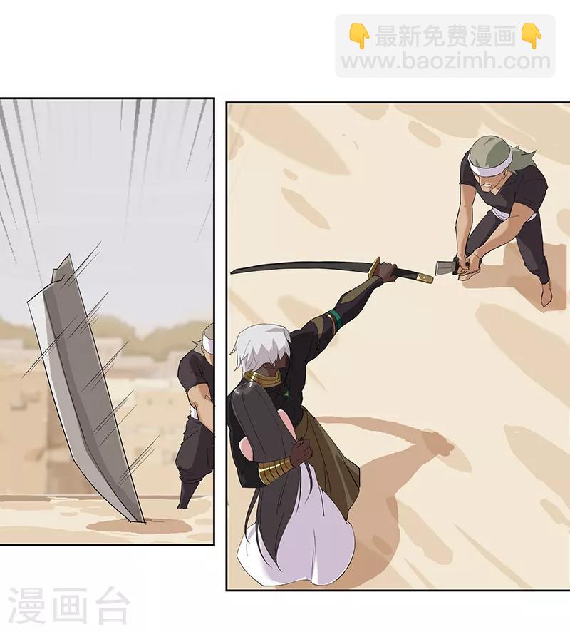 第68话 美戏英雄-第102话