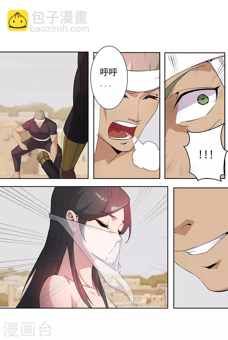 第68话 美戏英雄-第102话