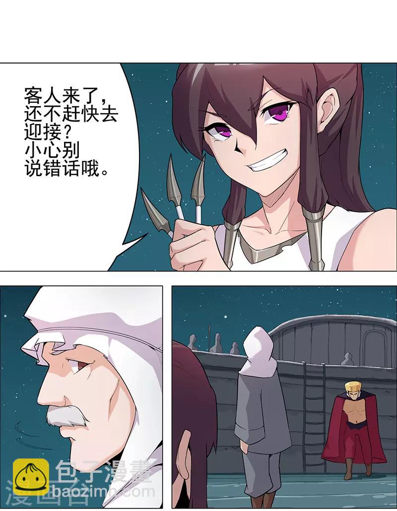 第70话 夜蝶夫人-第104话