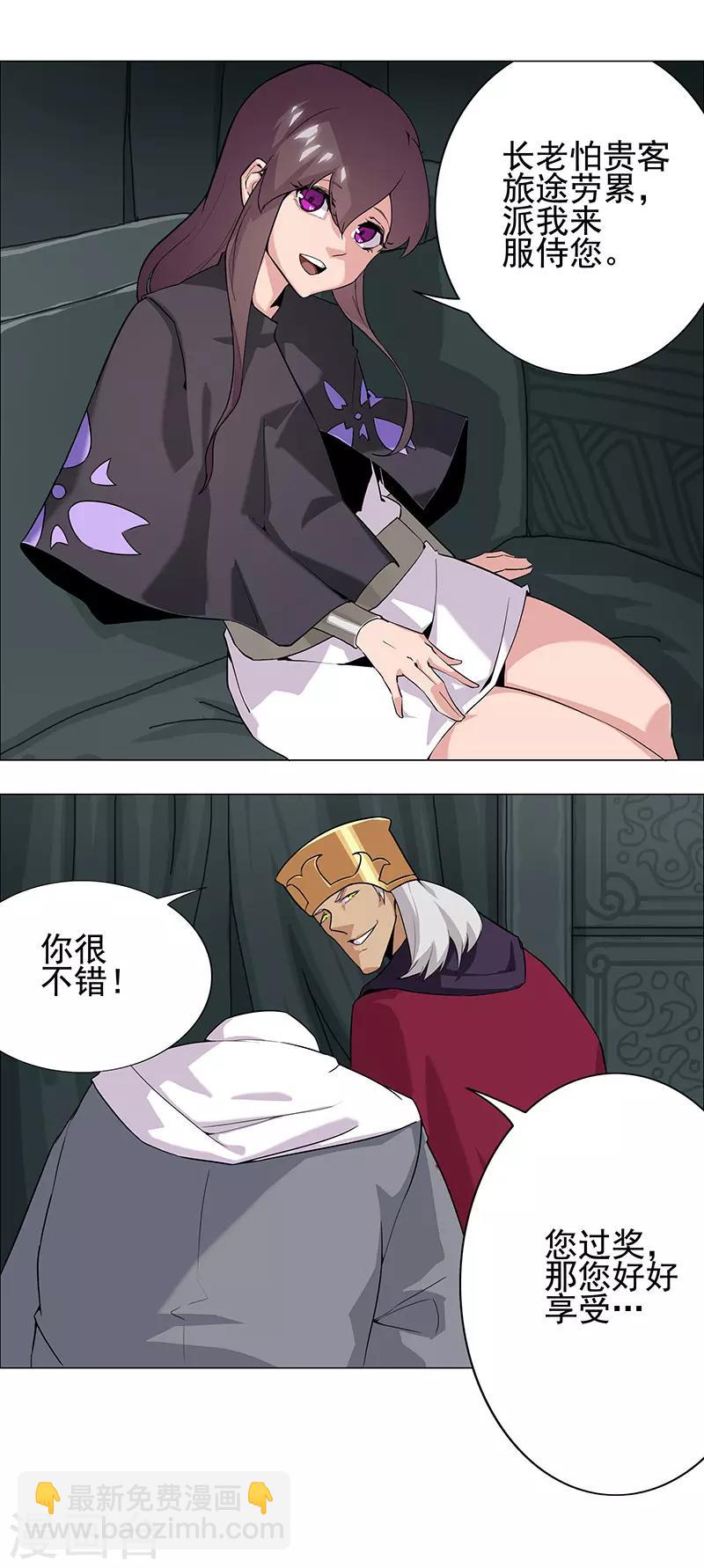 第70话 夜蝶夫人-第104话