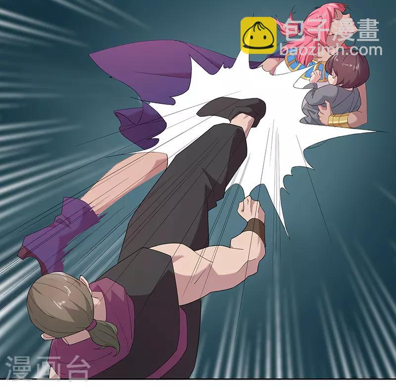 第72话 冷酷暗杀-第106话