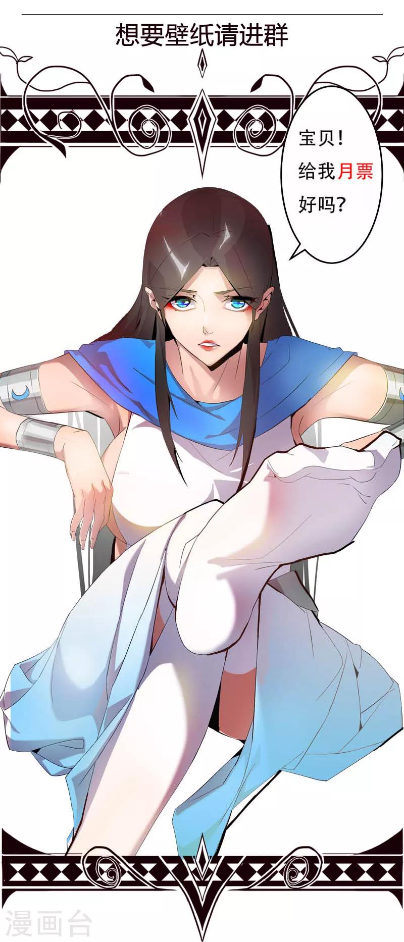 第72话 冷酷暗杀-第106话