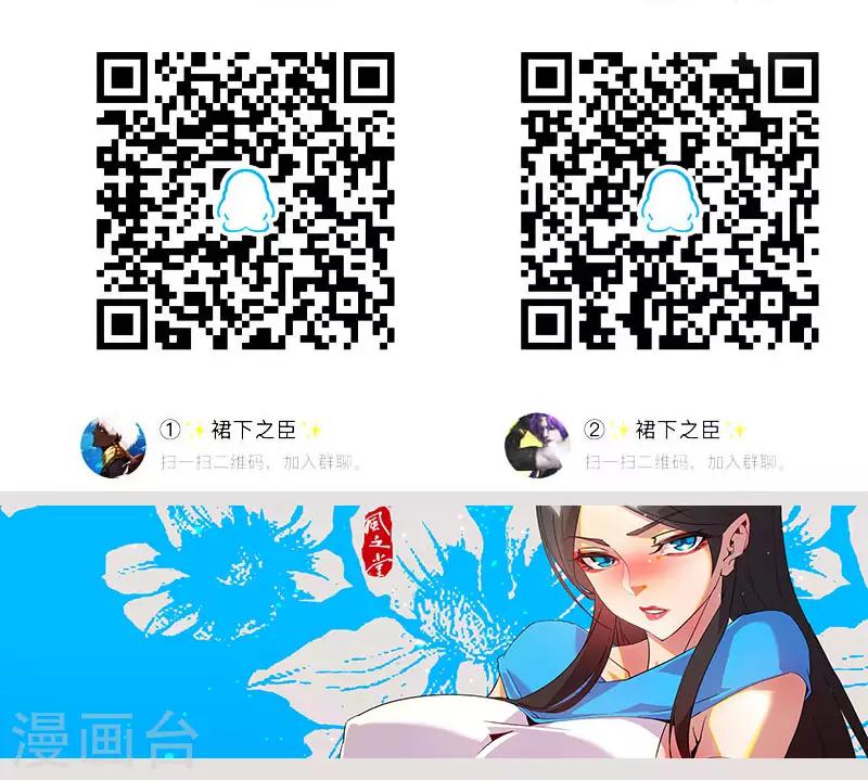 第72话 冷酷暗杀-第106话