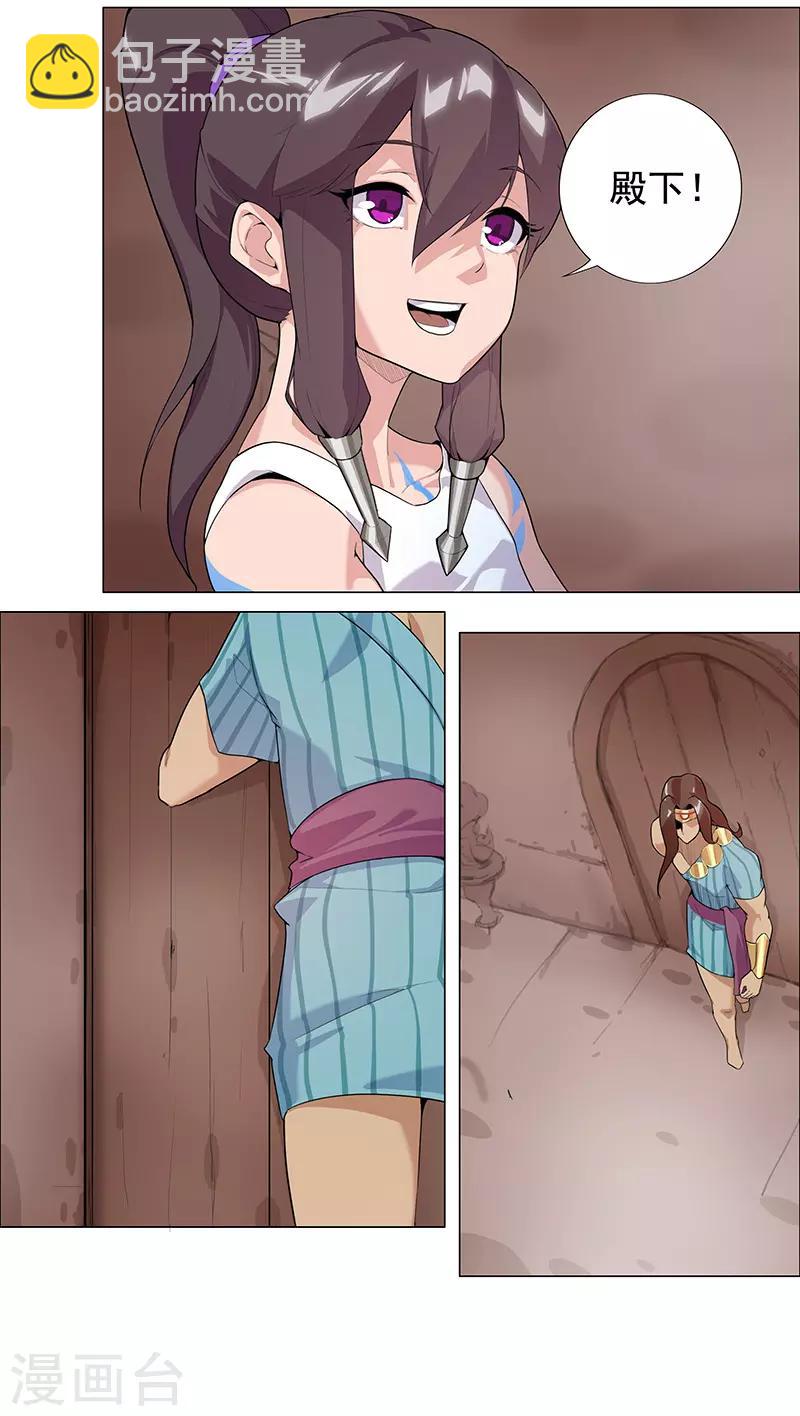 第74话 双面娇娃-第108话