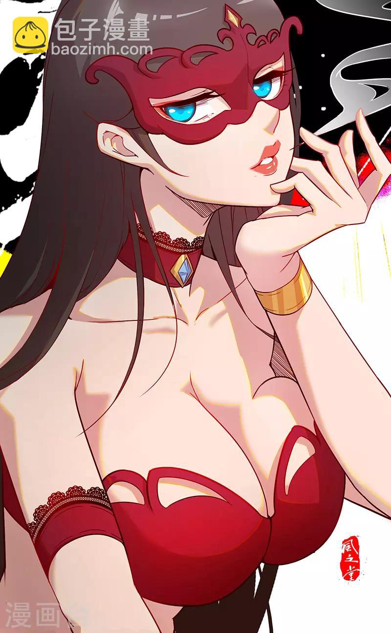 第74话 双面娇娃-第108话