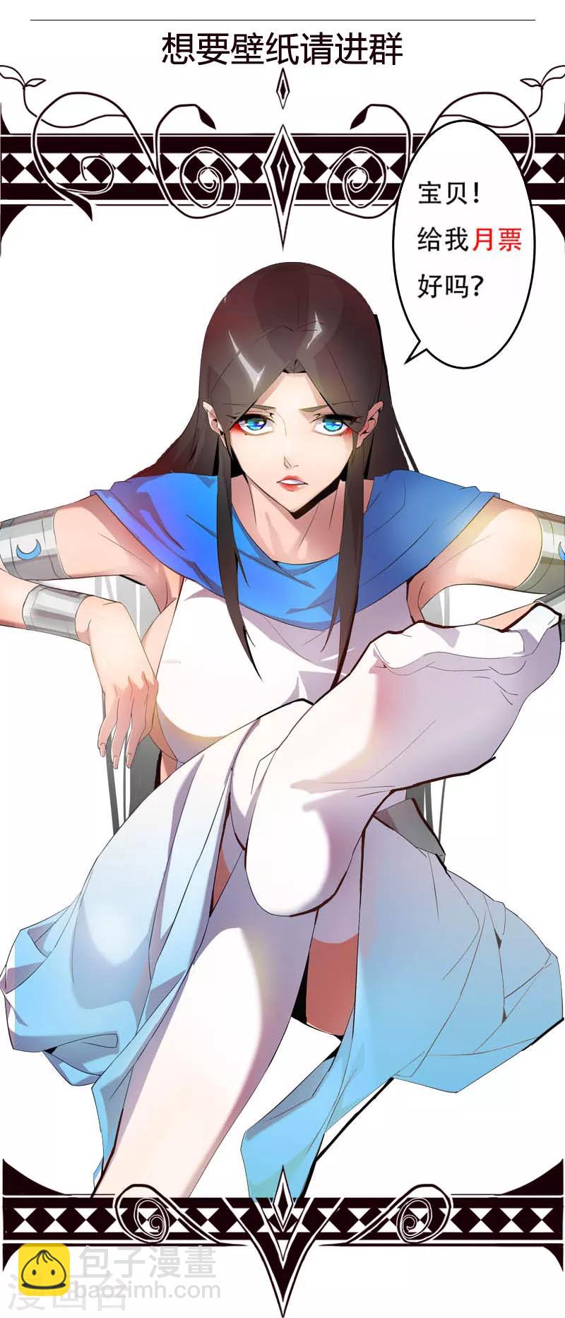 第74话 双面娇娃-第108话