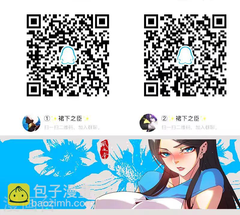 第74话 双面娇娃-第108话