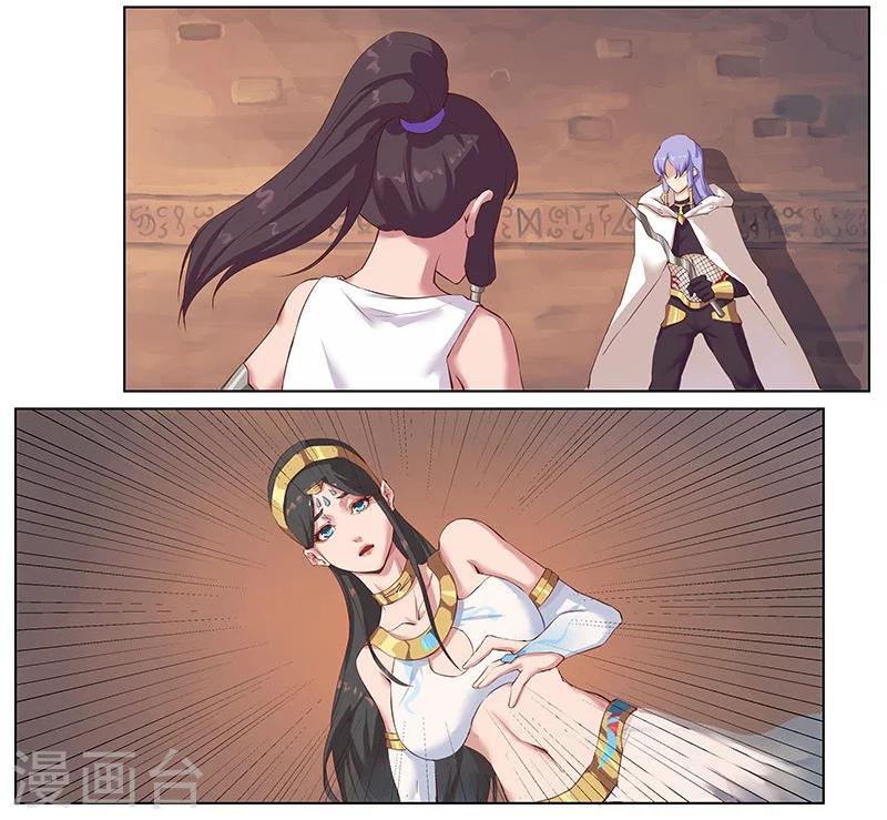 第10话 蛇城魅影-第12话