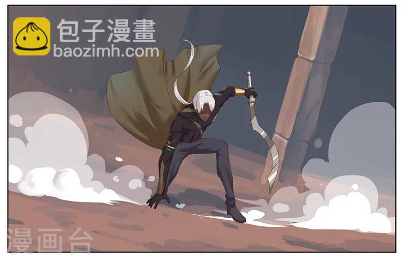 第10话 蛇城魅影-第12话