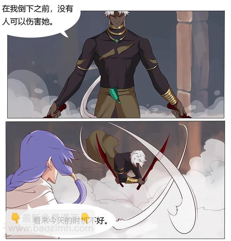 第10话 蛇城魅影-第12话