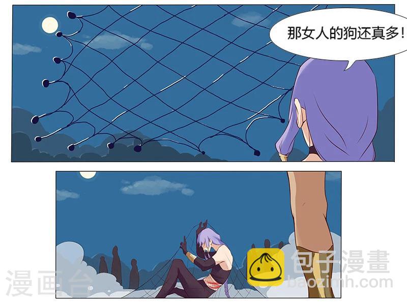 第10话 蛇城魅影-第12话