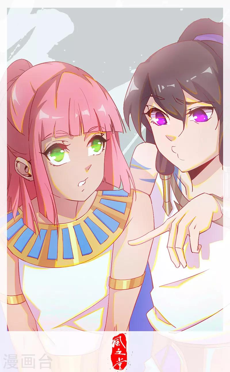 第78话 女武神诞生1-第112话