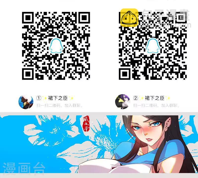 第78话 女武神诞生1-第112话