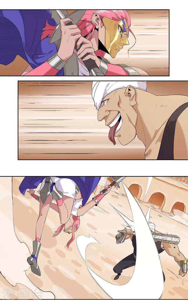 第78话 女武神诞生1-第112话