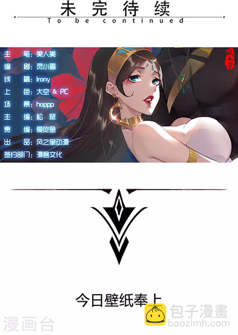 第80话 决战前夜-第114话