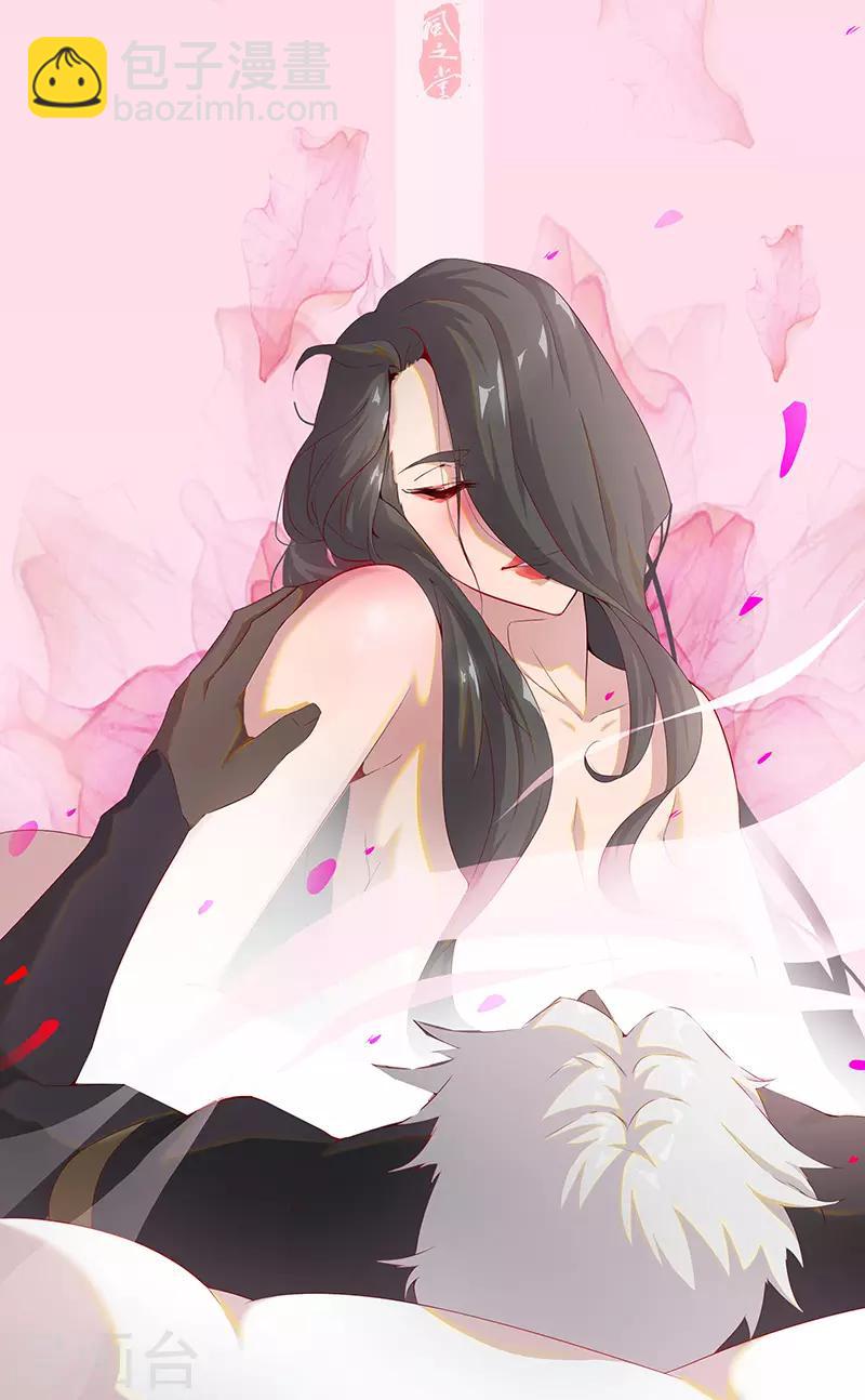 第84话 调戏少年-第118话