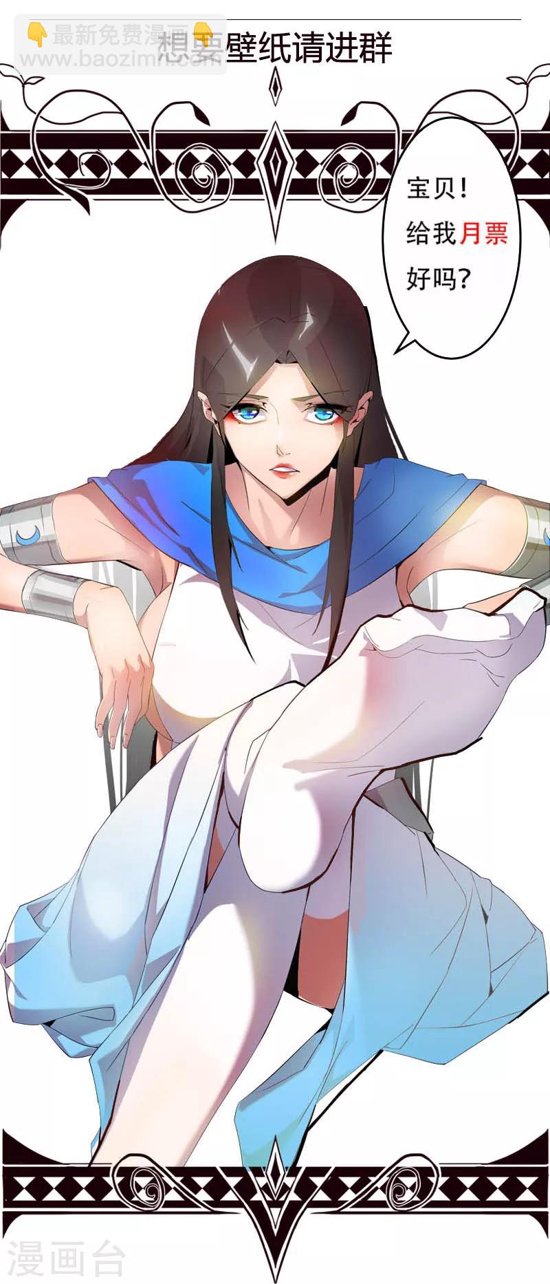 第84话 调戏少年-第118话