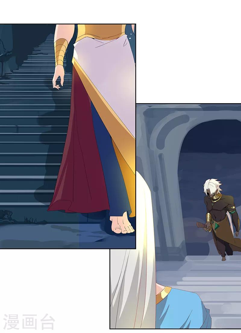 第88话 玄星之谜-第122话