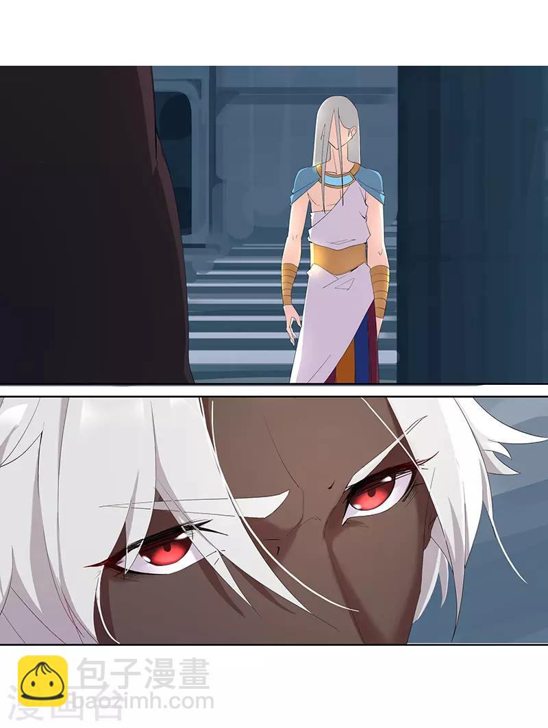 第88话 玄星之谜-第122话