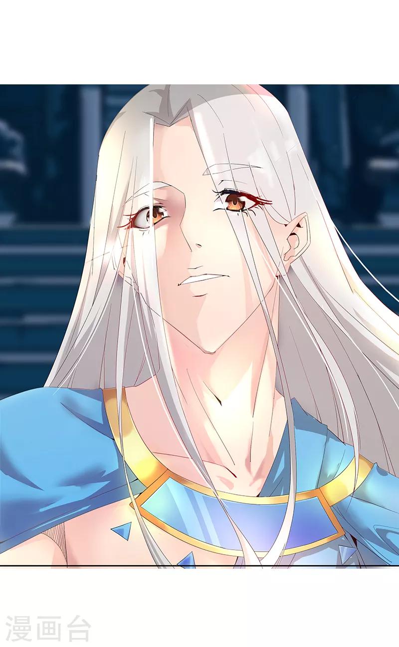 第88话 玄星之谜-第122话