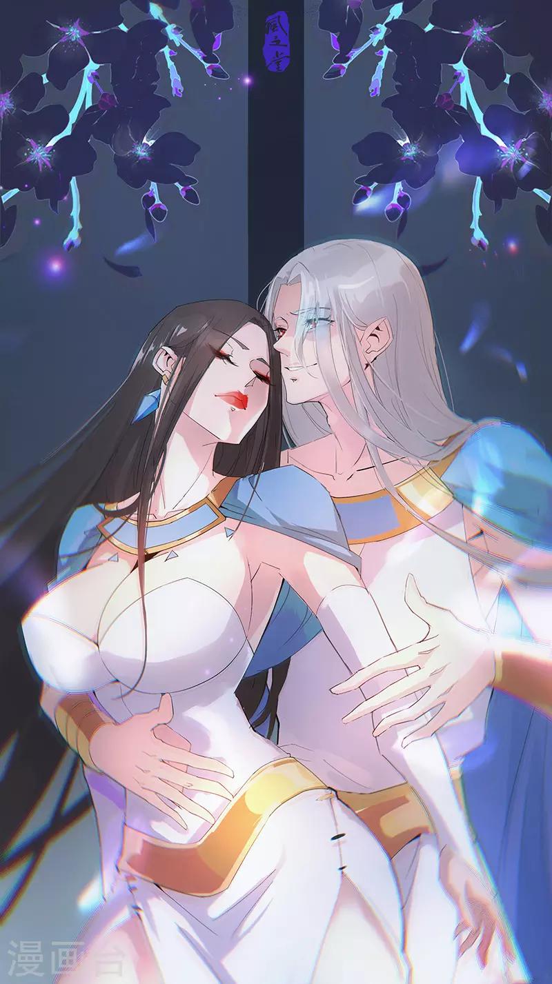 第88话 玄星之谜-第122话