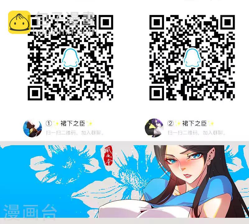 第88话 玄星之谜-第122话