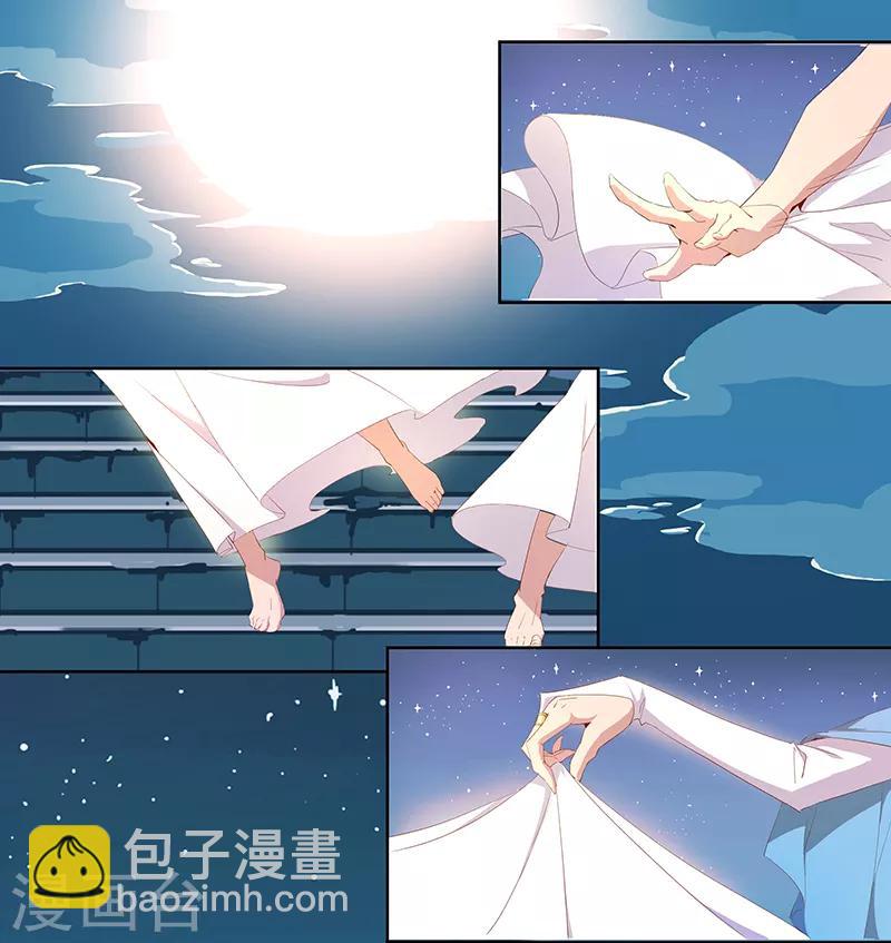 第88话 玄星之谜-第122话