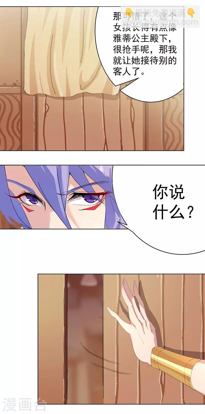 第94话 与蛇共舞2-第128话