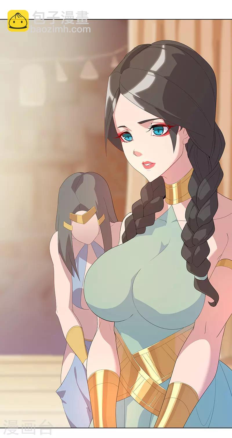 第94话 与蛇共舞2-第128话