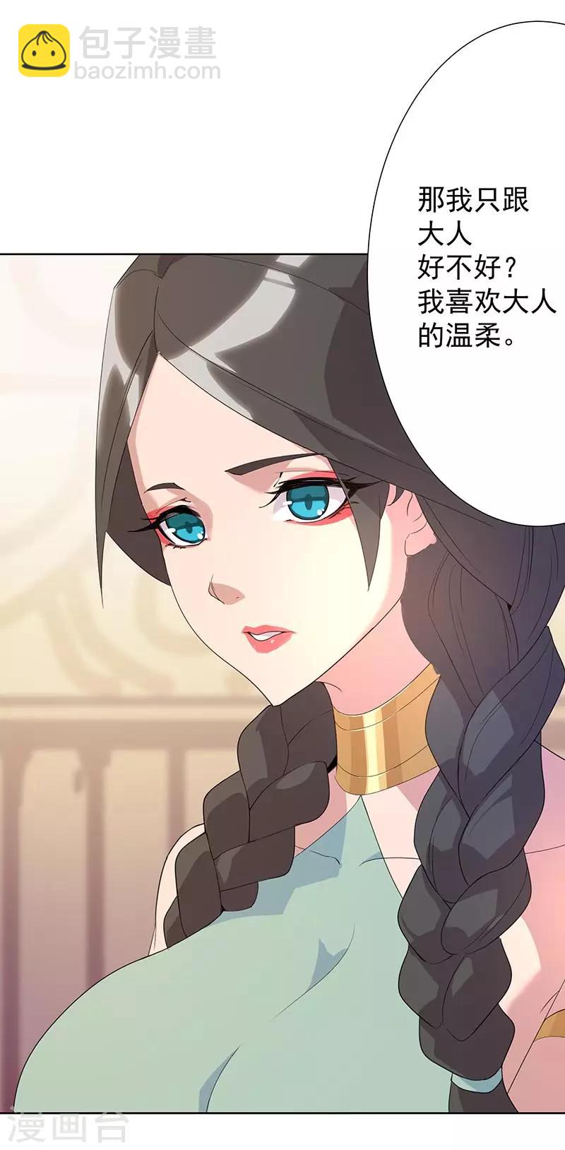 第94话 与蛇共舞2-第128话