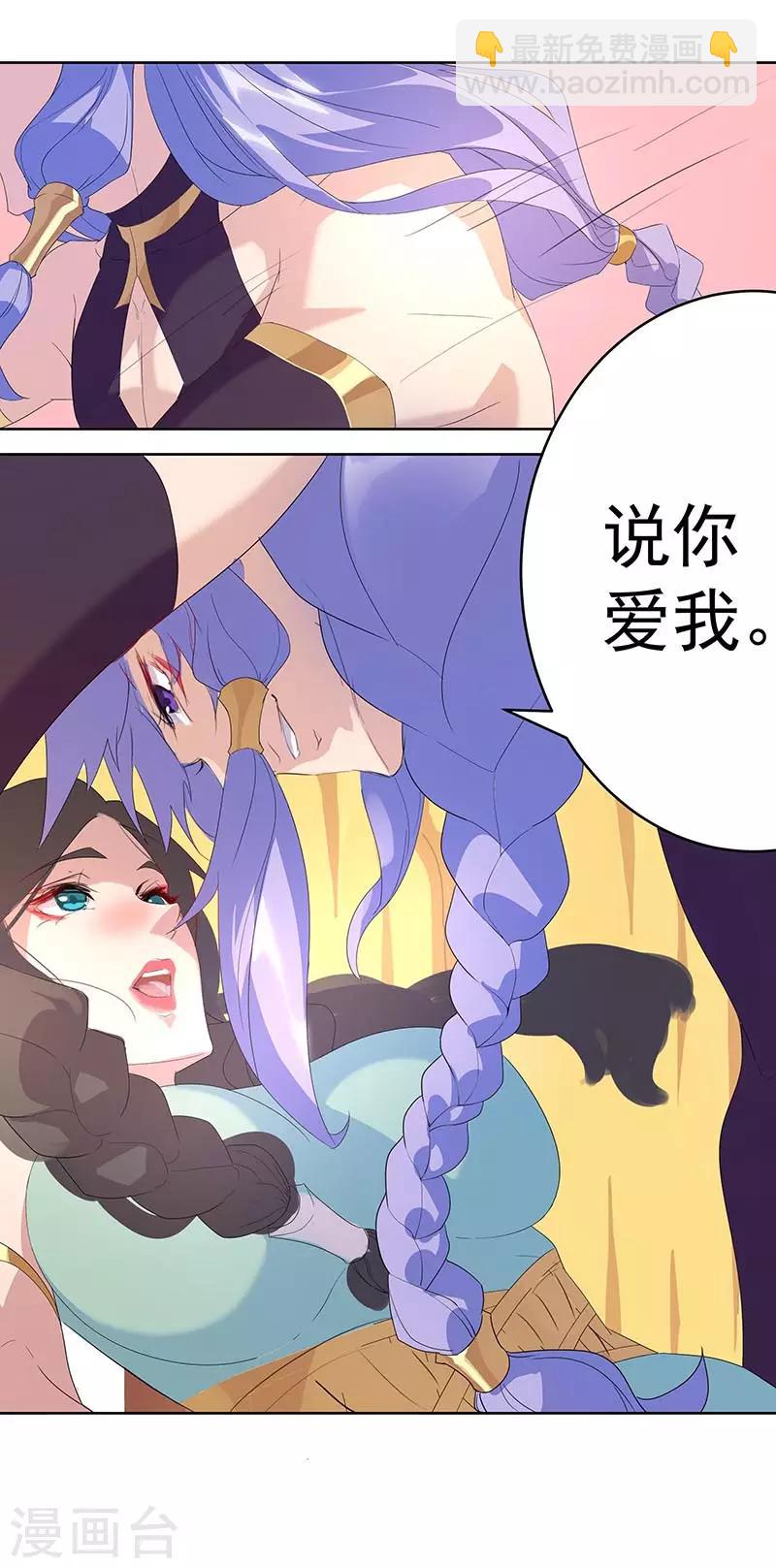 第94话 与蛇共舞2-第128话