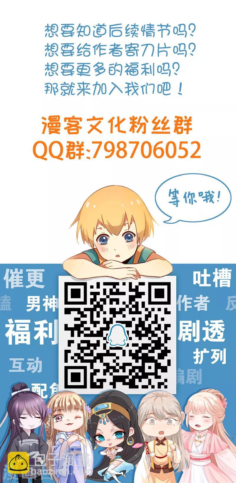 第94话 与蛇共舞2-第128话