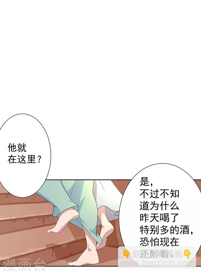 第94话 与蛇共舞2-第128话