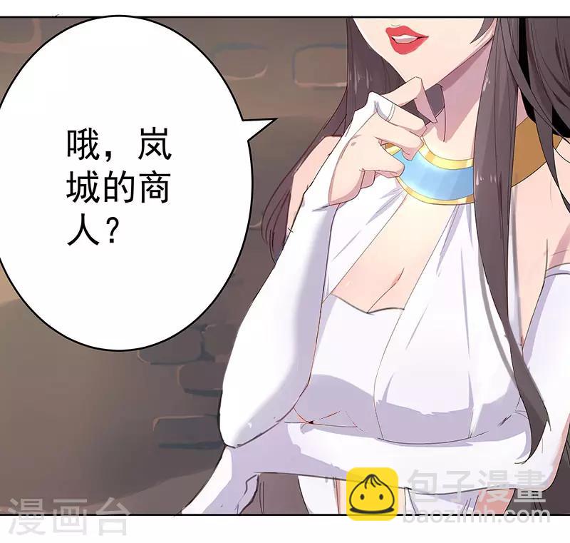 第98话 审问间谍-第132话