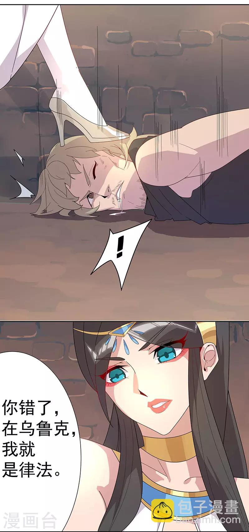 第98话 审问间谍-第132话