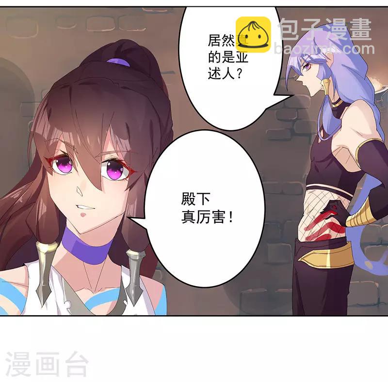 第98话 审问间谍-第132话