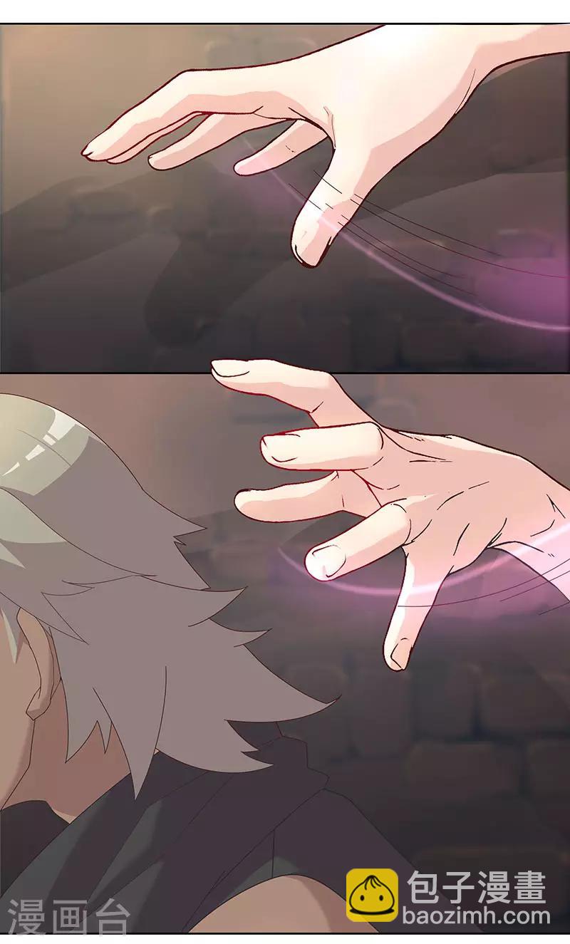 第98话 审问间谍-第132话