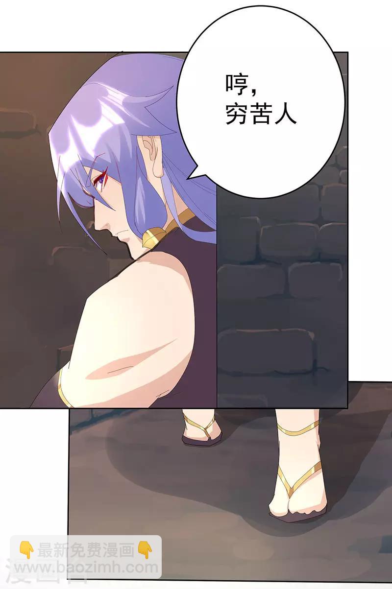 第98话 审问间谍-第132话