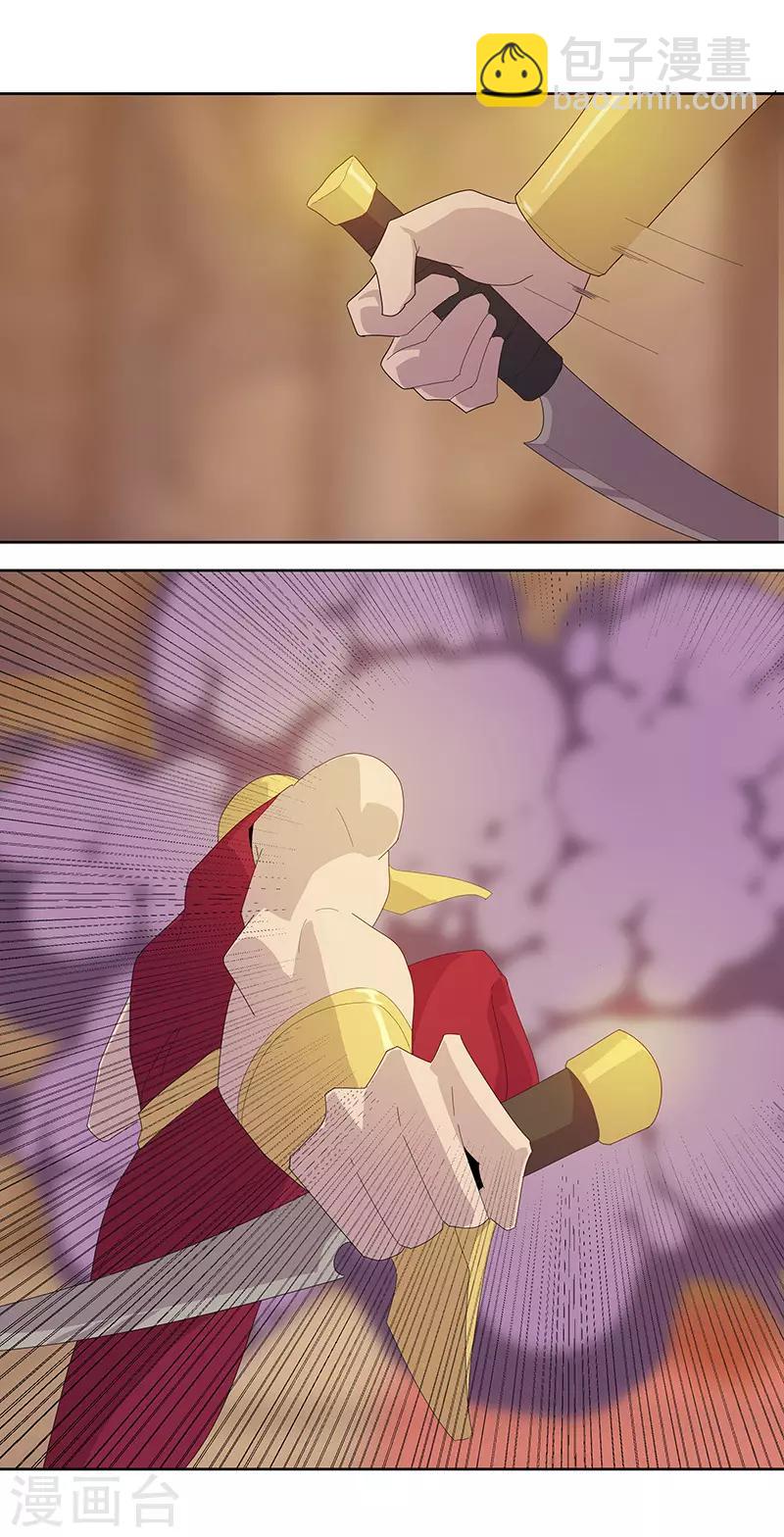 第100话 亚述王之怒-第134话