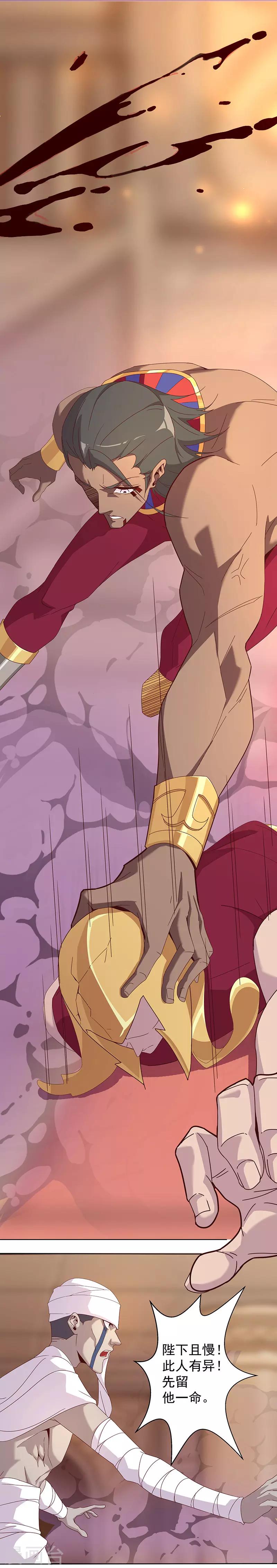 第100话 亚述王之怒-第134话