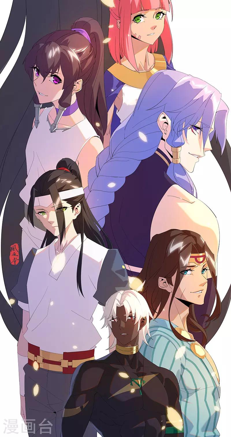 第100话 亚述王之怒-第134话