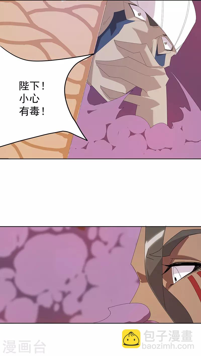 第100话 亚述王之怒-第134话