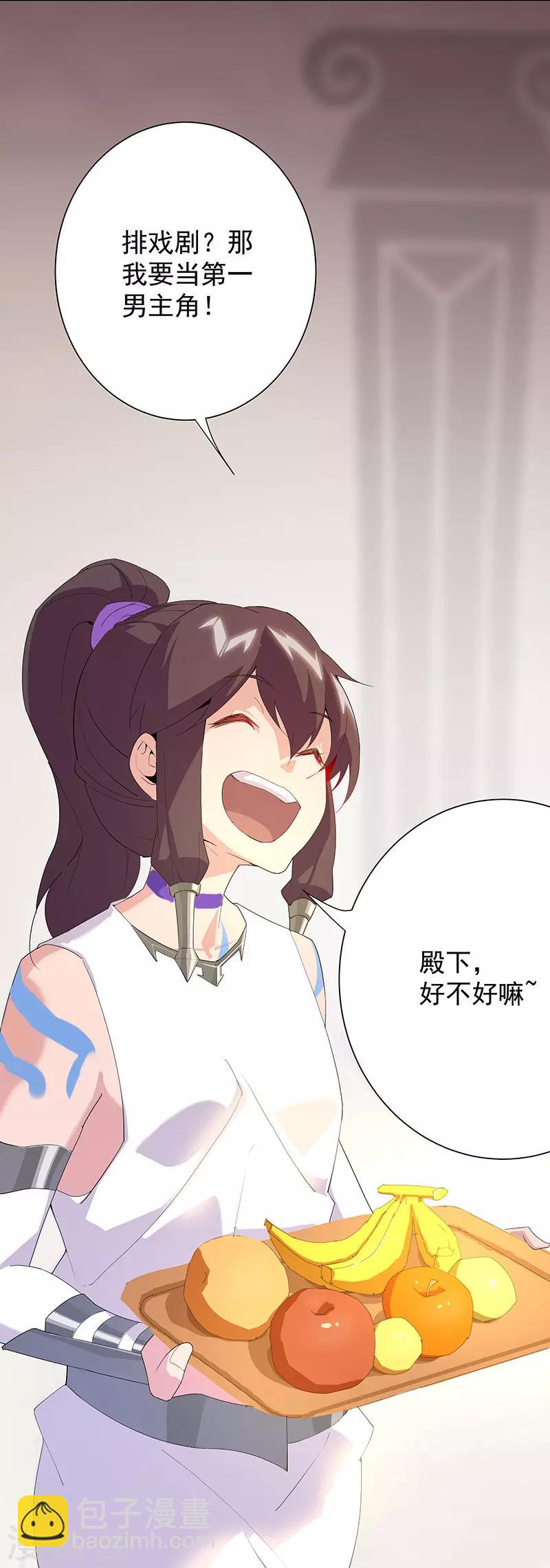 第102话 甜甜的一天-第136话