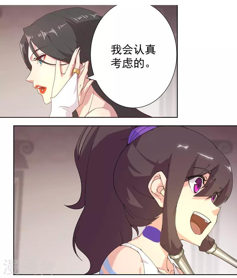 第102话 甜甜的一天-第136话